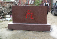 (gu)Hı
